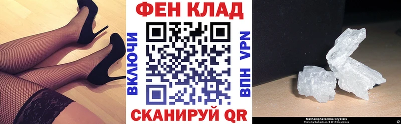 АМФЕТАМИН 98%  где купить наркоту  Кохма 