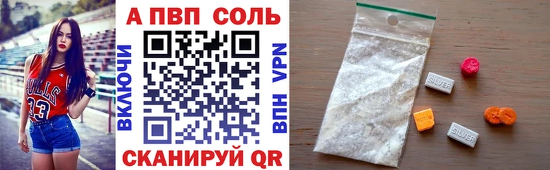 APVP СК КРИС  Кохма 