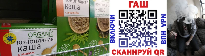 цена   shop наркотические препараты  Печенье с ТГК конопля  Кохма 