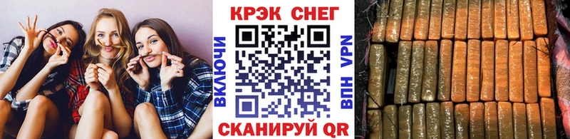 COCAIN Fish Scale Кохма