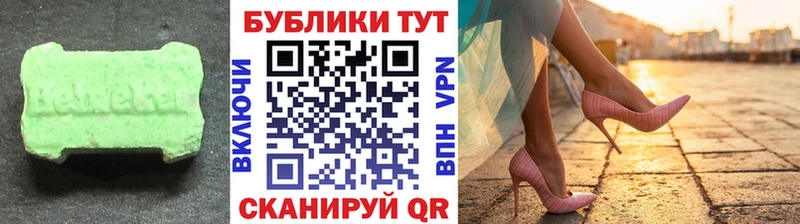 Экстази Дубай  Кохма 