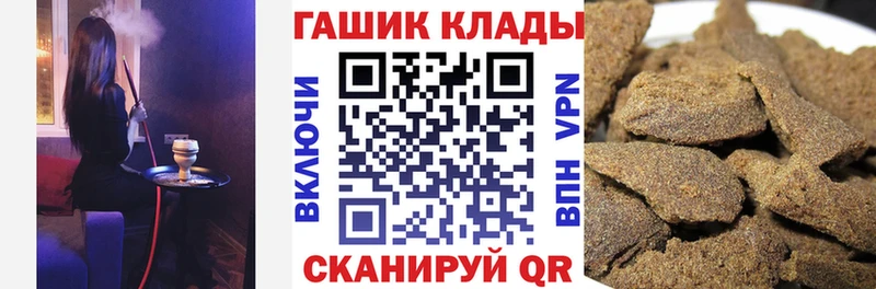 ГАШ Ice-O-Lator  omg маркетплейс  Кохма  как найти закладки 