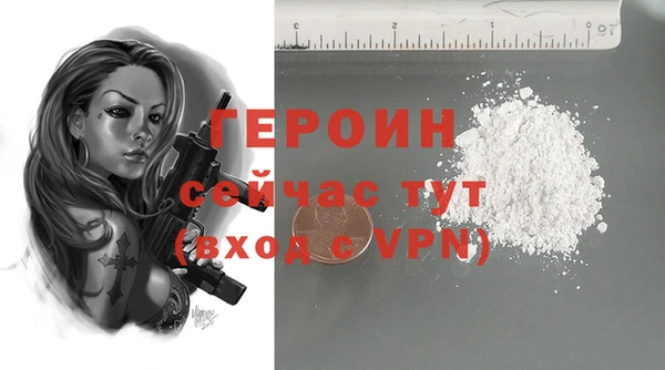 ALPHA-PVP Аркадак