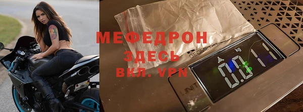 амфетамин Балахна