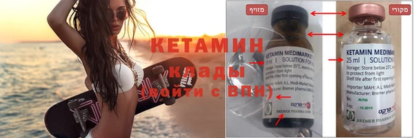 мяу мяу кристалл Балабаново