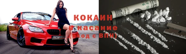 мяу мяу кристалл Балабаново