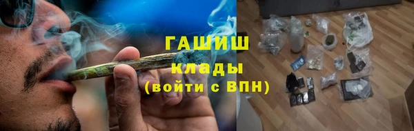 соль ск Арсеньев