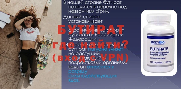 мяу мяу кристалл Балабаново