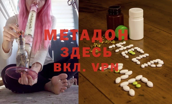 мяу мяу кристалл Балабаново