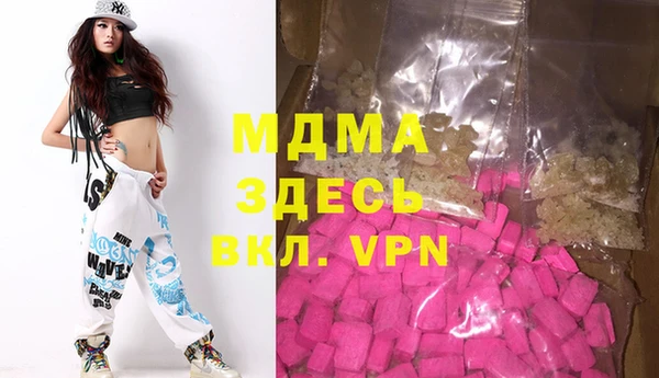 амфетамин Балахна