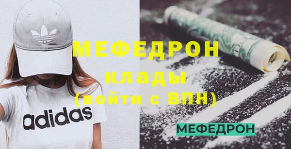 соль ск Арсеньев