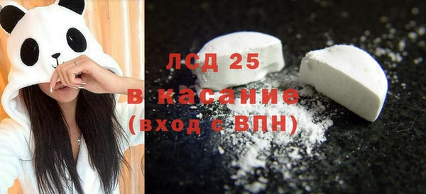 амфетамин Балахна