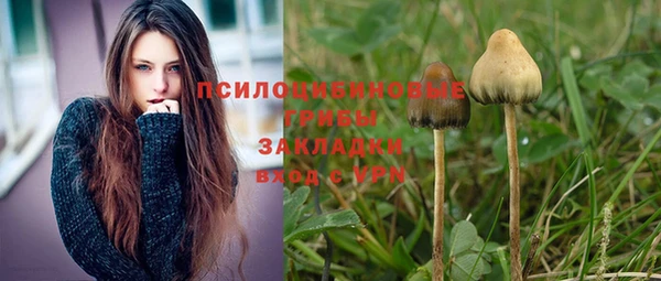 мяу мяу кристалл Балабаново