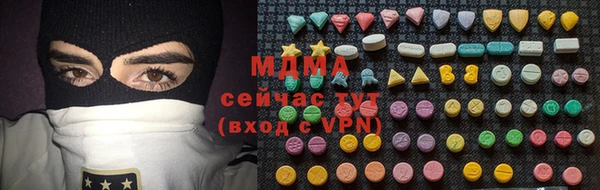 амфетамин Балахна