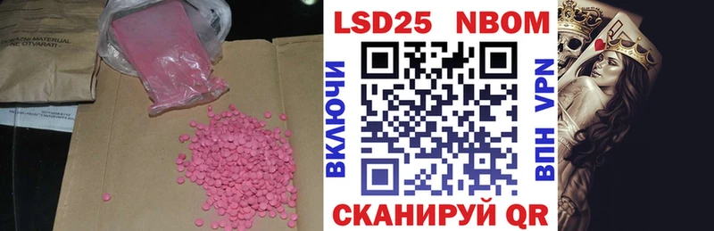 ЛСД экстази кислота  Кохма 