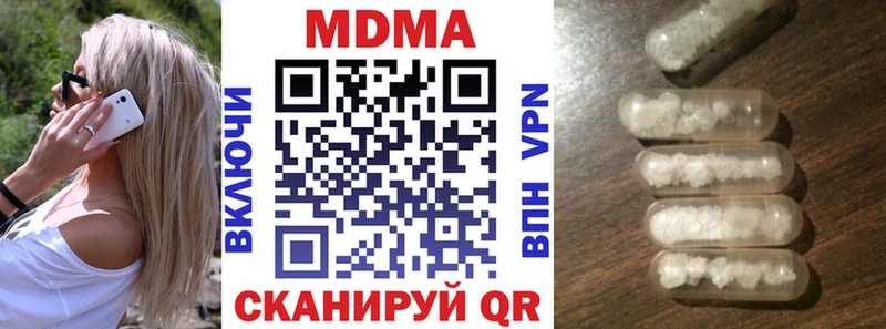 дарнет шоп  Кохма  МДМА кристаллы 