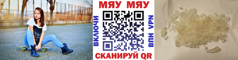 МЕФ мука  Кохма 
