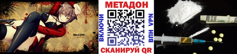 МЕТАДОН мёд  Кохма 