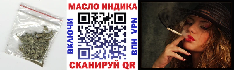 Дистиллят ТГК вейп  Кохма 